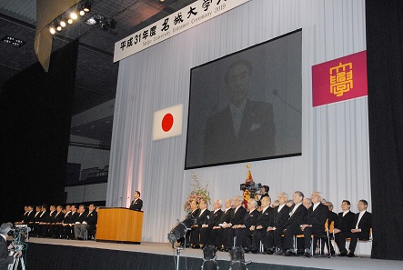 校友会からのお知らせ:山田弥一校友会長が入学式で祝辞を述べました｜名城大学 校友会