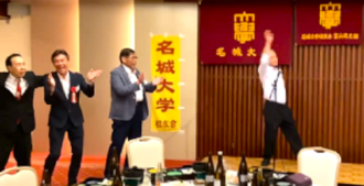 R6富山県支部総会_名城節4.png